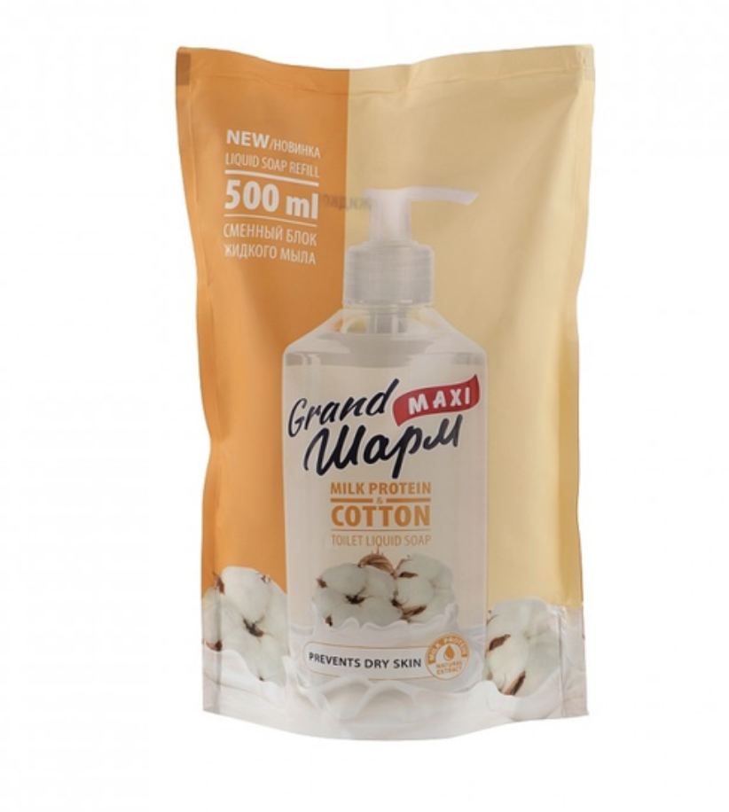 Крем-мило туалетне рідке Grand Шарм (MAXI) MILK PROTEIN & COTTON дой-пак 500мл